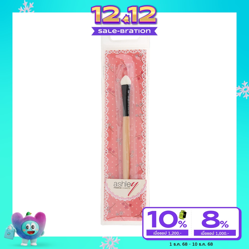 Ashley Shader Brush 1Pcs AA107-01