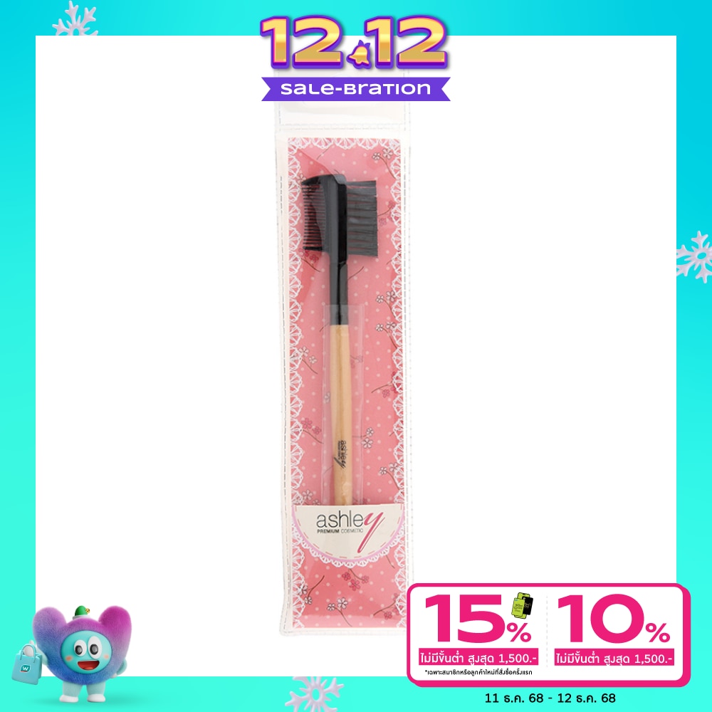 Ashley Lash Eyebrow Comb 1Pcs AA107-03
