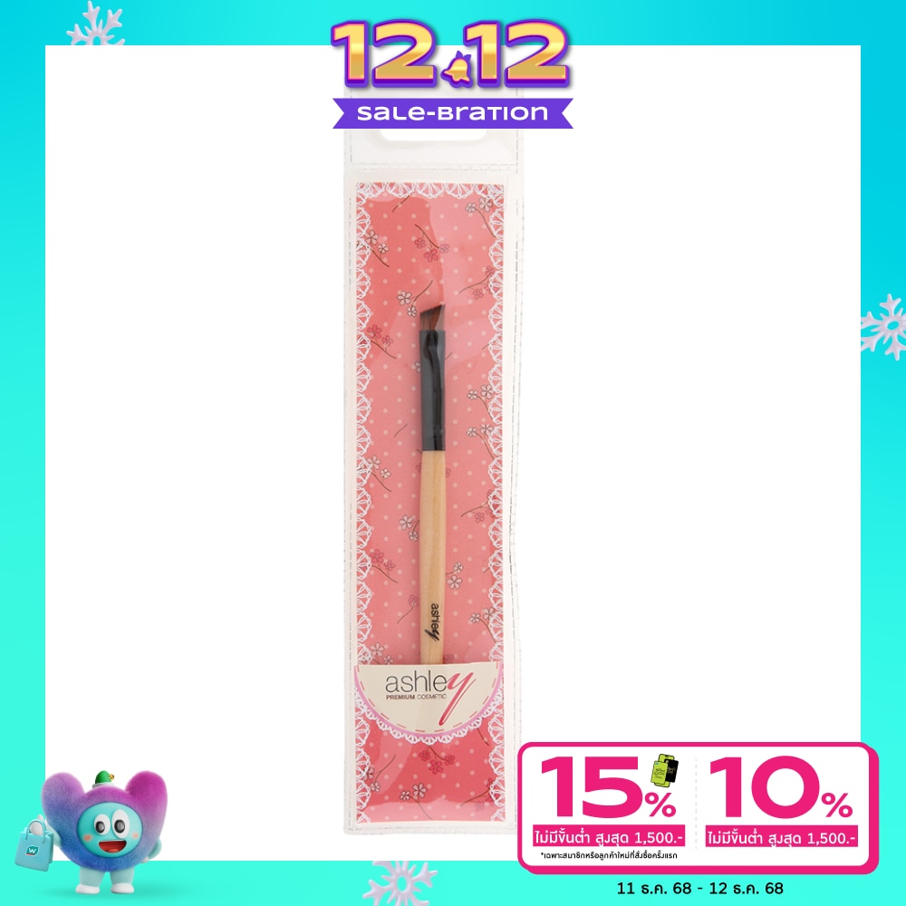 Ashley Eye Brow Brush 1Pcs AA107-05