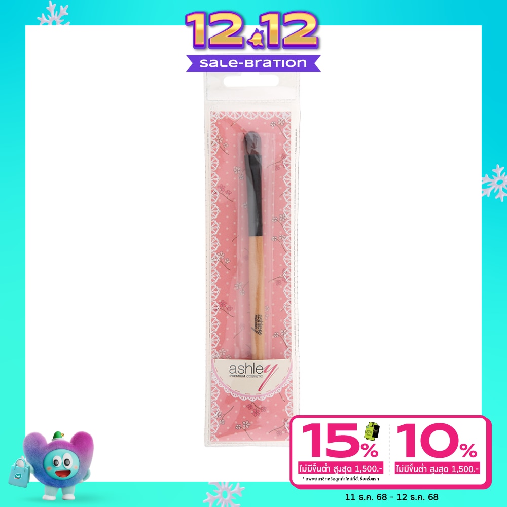 Ashley Eye Shadow Brush 1Pcs AA107-07