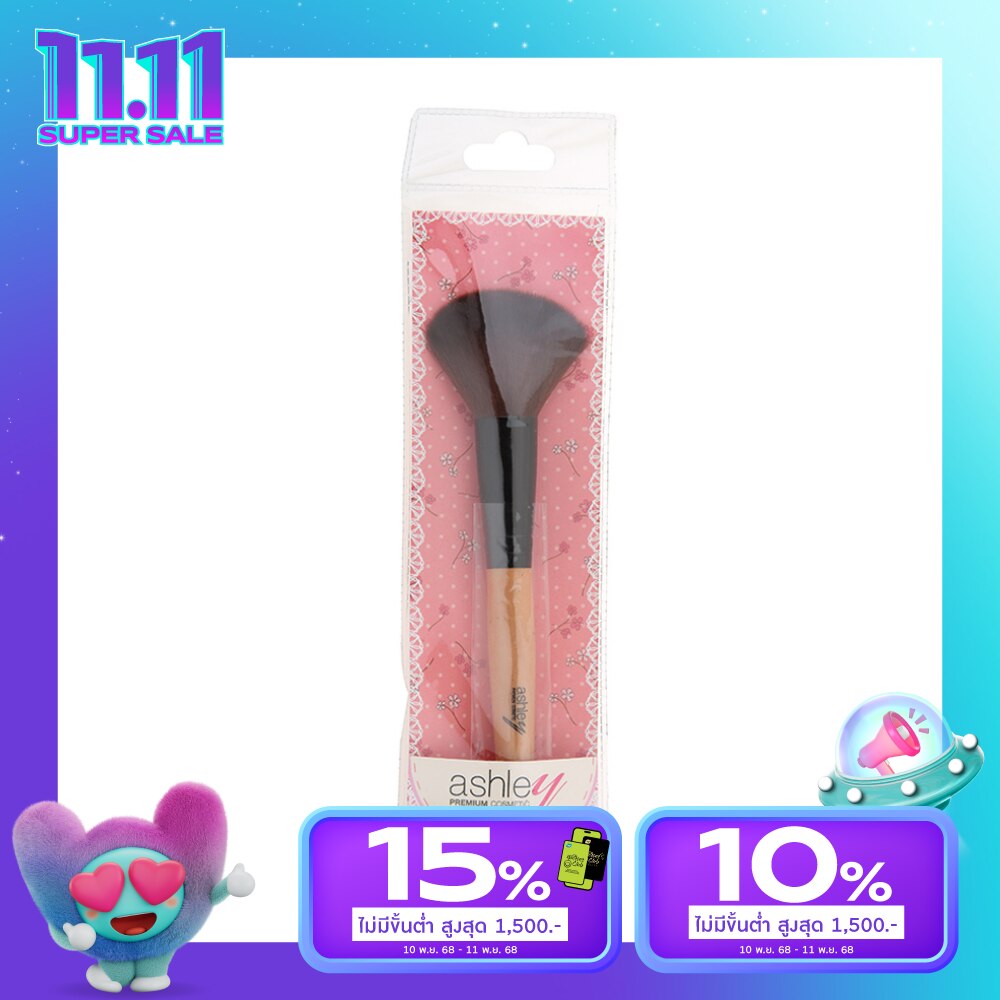 แอชลี่ย์ บลัช บรัช 1ชิ้น AA107-12