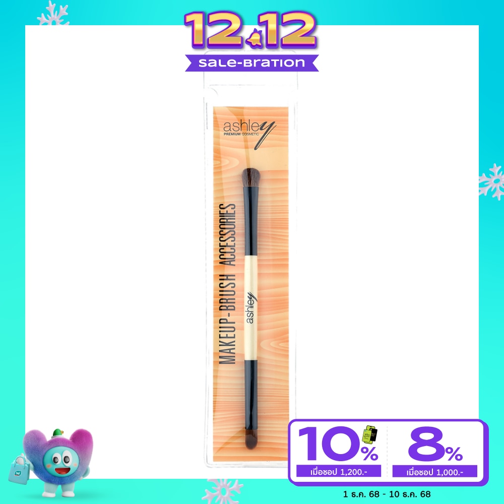 Ashley Brush 2 in 1 1Pcs AA110-04