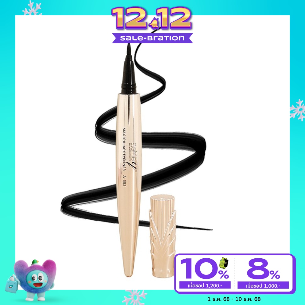 Ashley Magic Black Eyeliner 0.7g A352