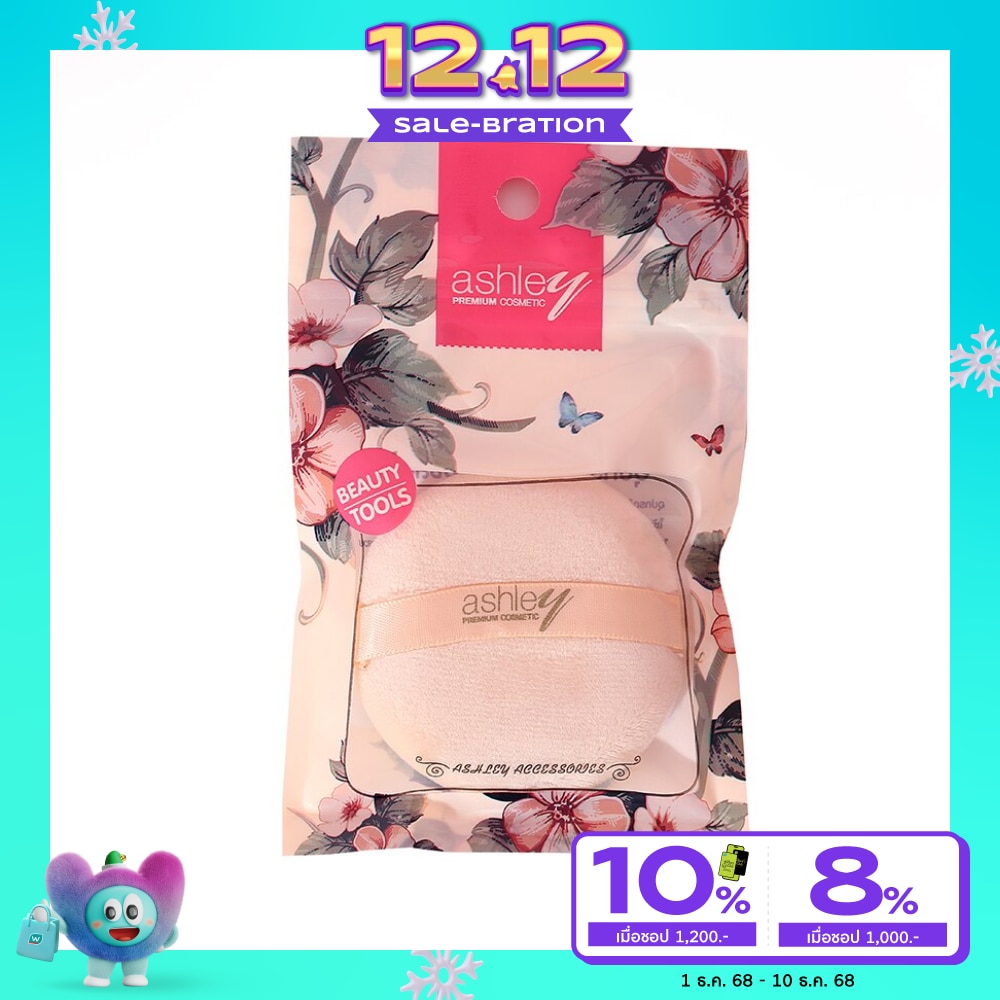 Ashley Puff-Big Circle 1Pcs AA202-01