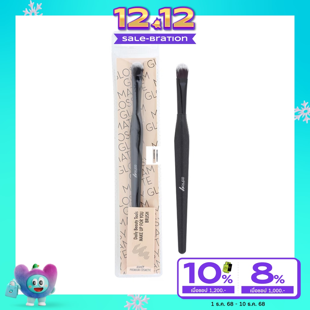 Ashley แอชลี่ย์ แองเจิ้ล แชโดว์ บรัช 1ชิ้น AA140-05