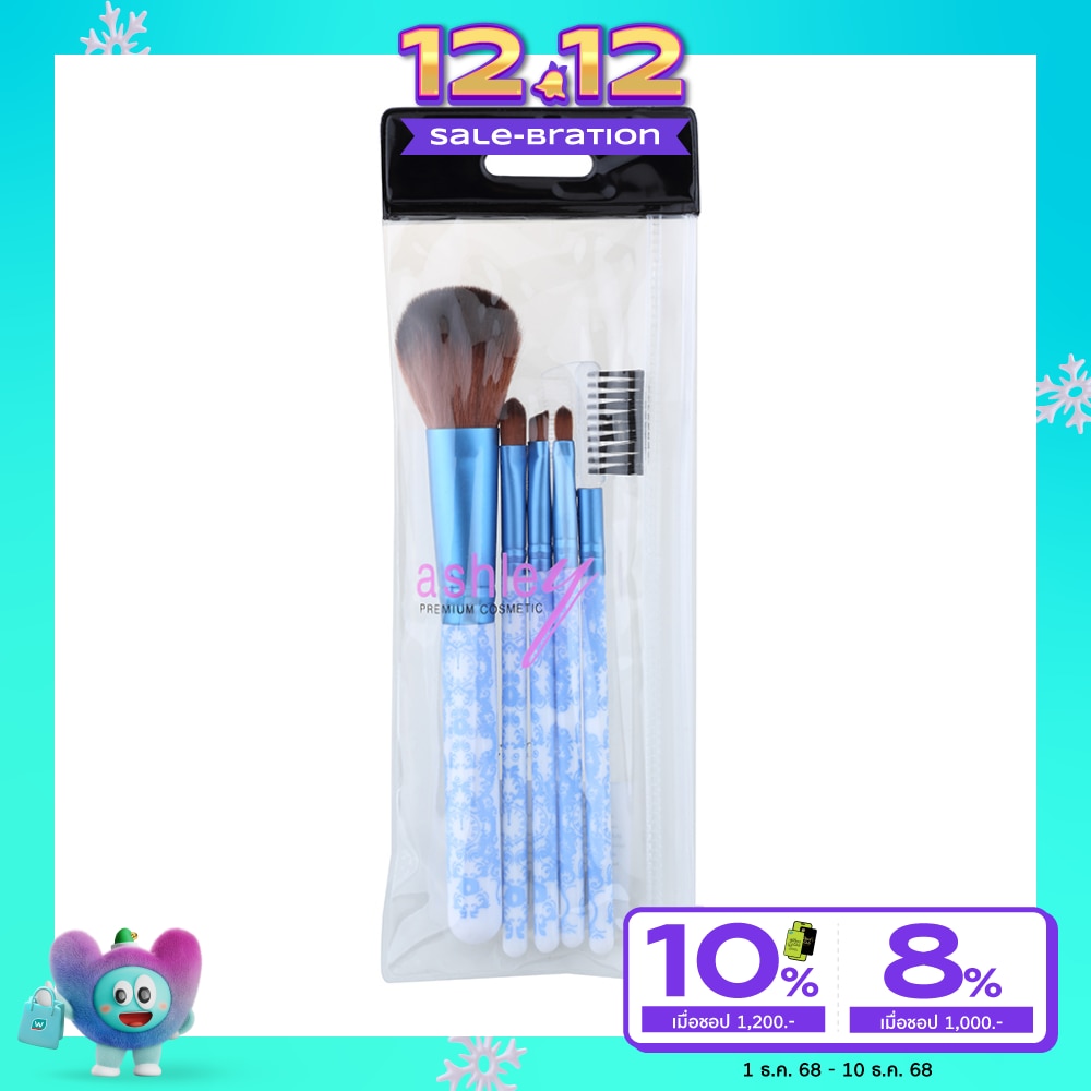Ashley แอชลี่ย์ บลู เซต บรัช 5ชิ้น AA143