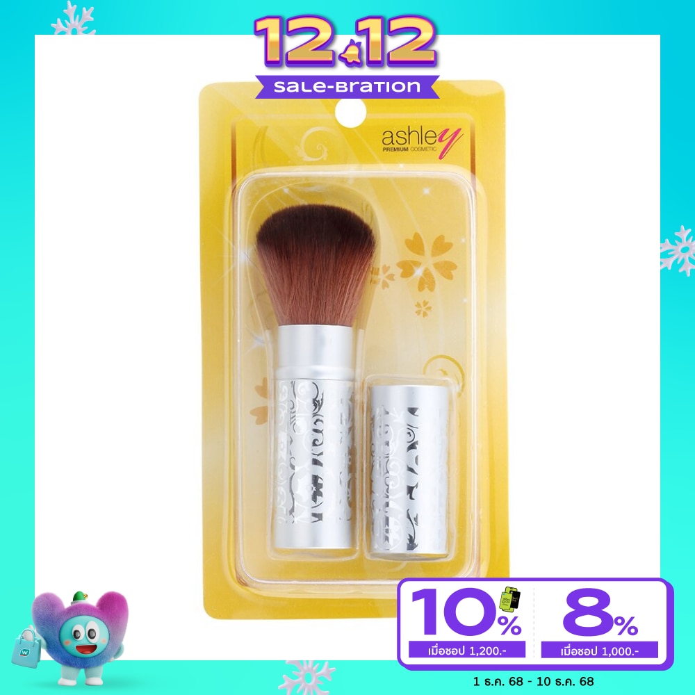 Ashley แอชลี่ย์ บรัช โรตารี่ 1ชิ้น AA045-01