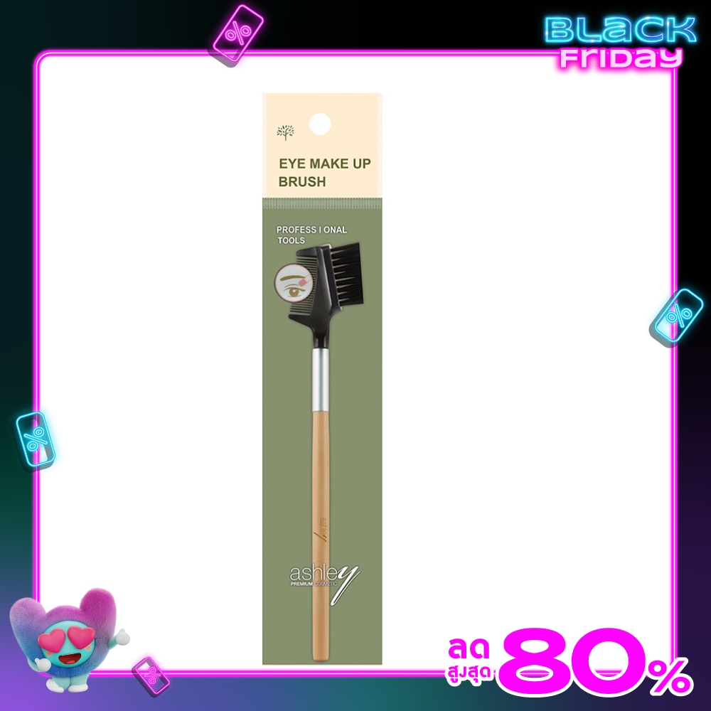 Ashley Brow/Lash 1Pcs AA121-03