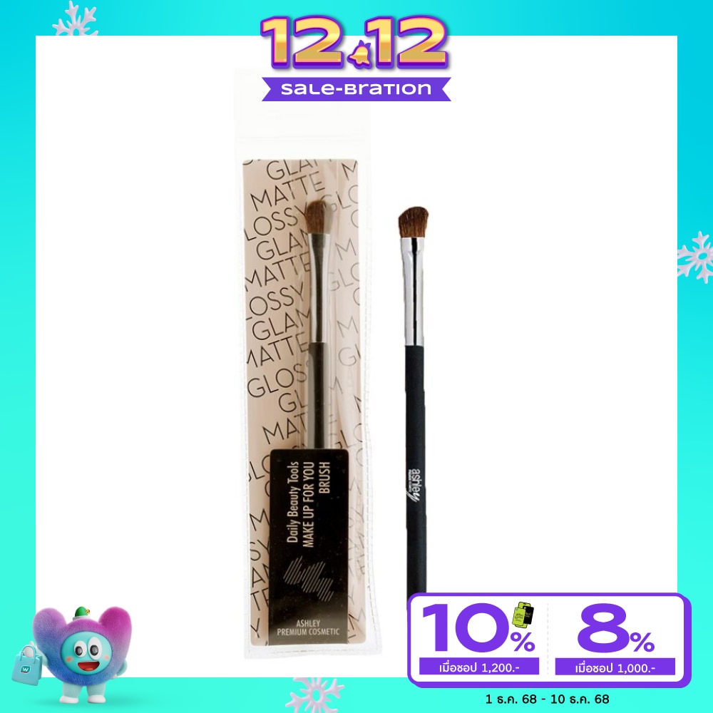 Ashley Ashley Shadow Brush 1Pcs AA092-07