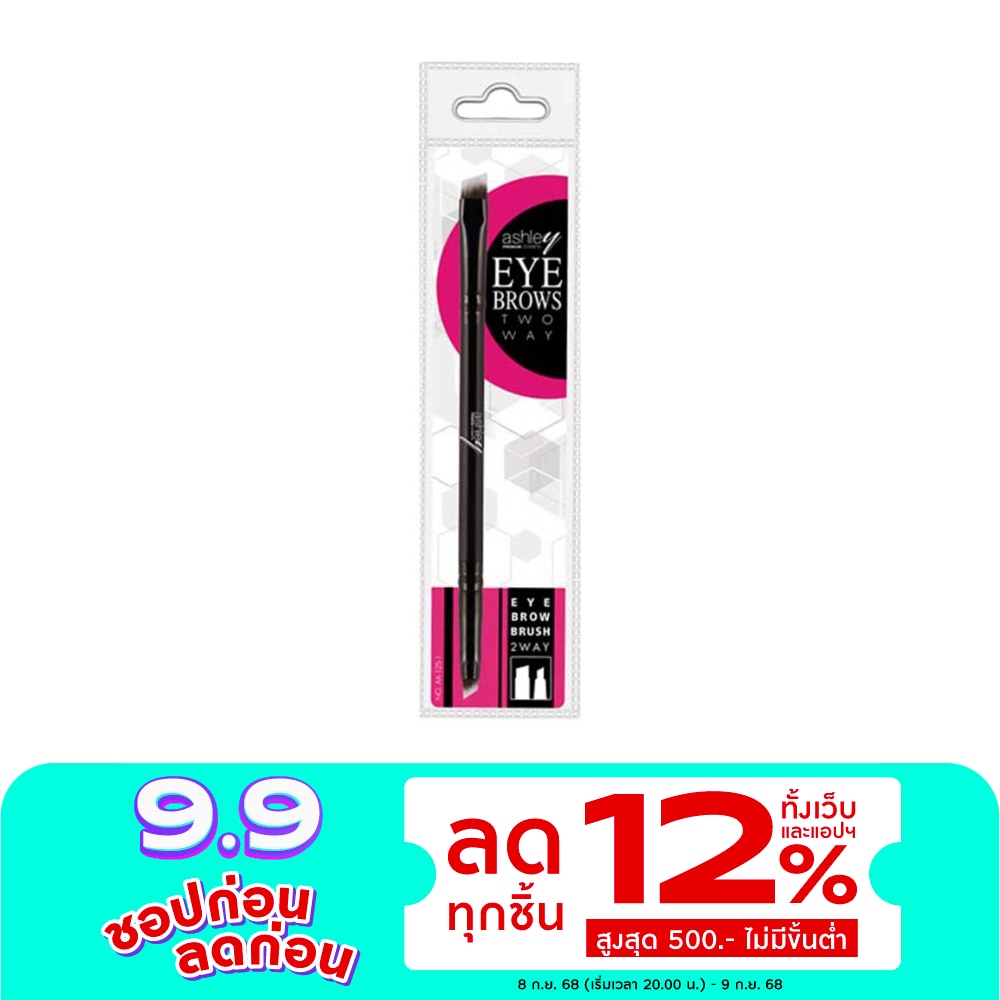 Ashley Eyebrows Two Way 1Pcs AA125-Black