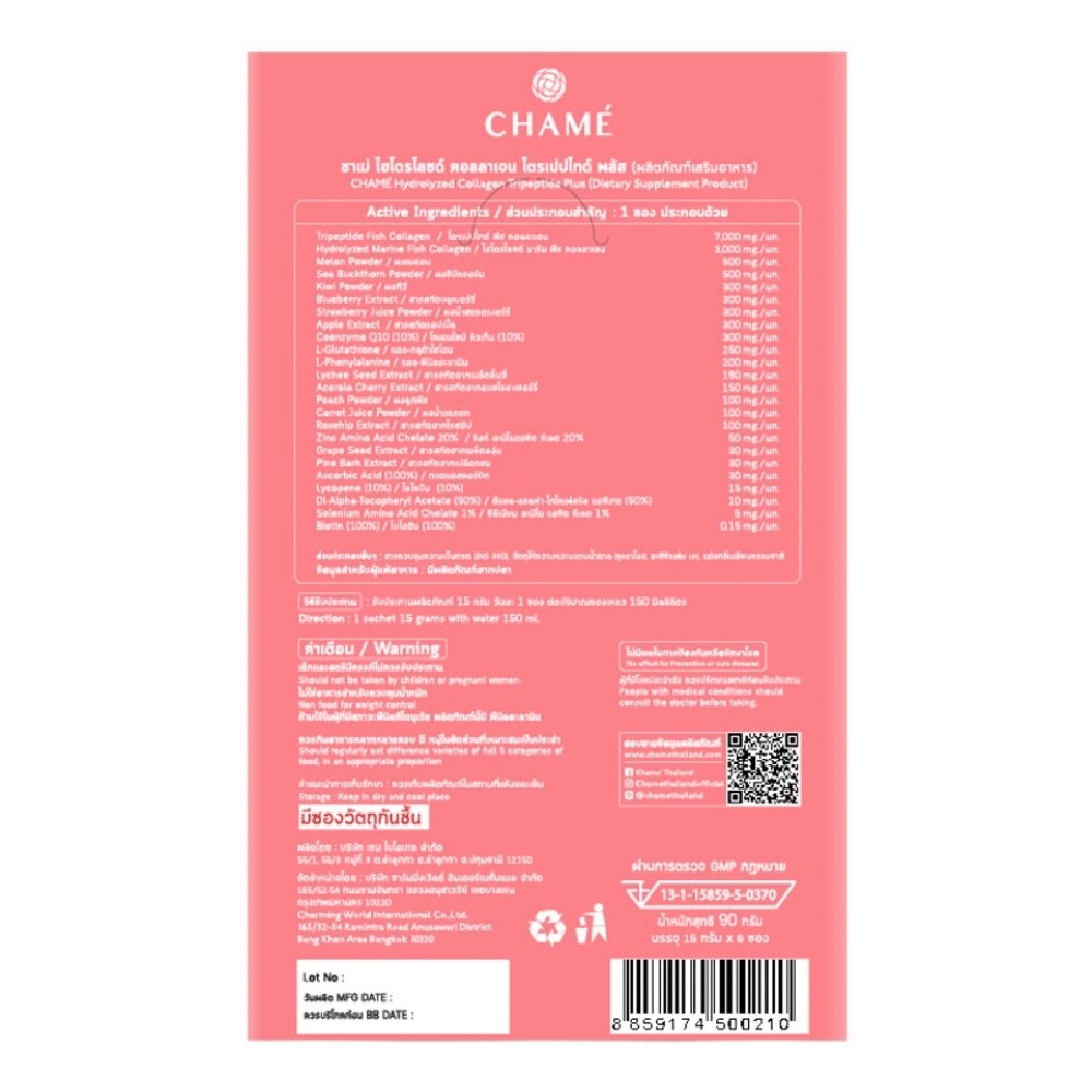 Chame Hydro Collagen Plus 6 Sac