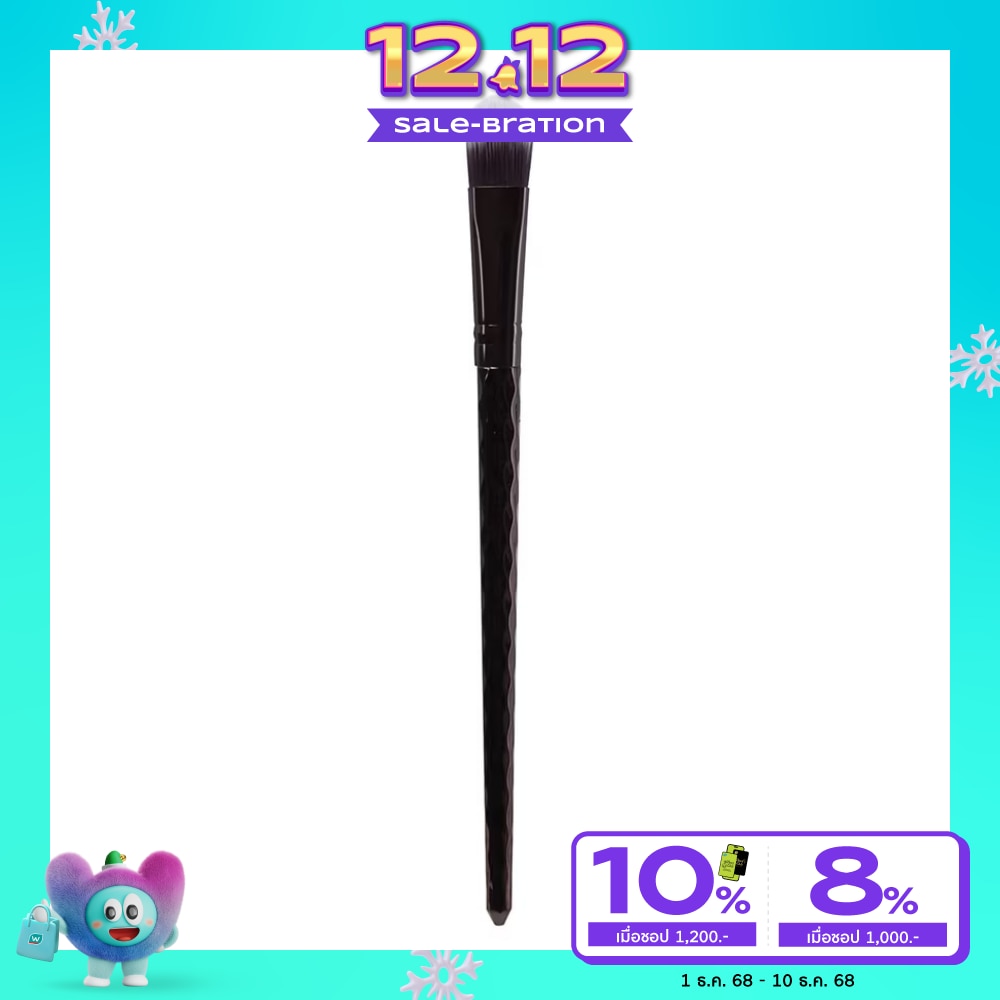 Ashley Soft Concealer Brush 1Pcs AA159-06