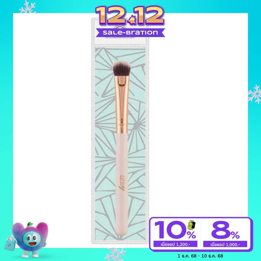 Ashley แอชลี่ย์ คอนซีลเลอร์ 1ชิ้น AA136-04