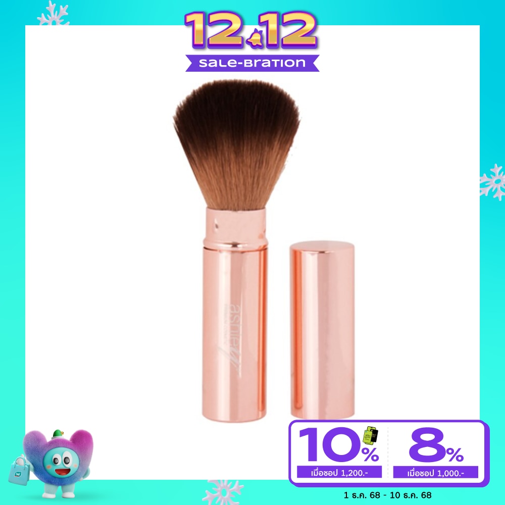 Ashley Ashley Rotating Brush 1Pcs AA160 Gold