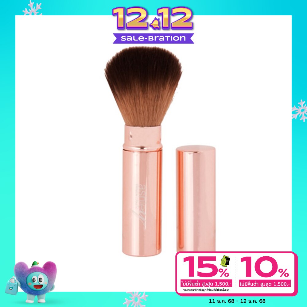 Ashley Rotating Brush 1Pcs AA160 Gold