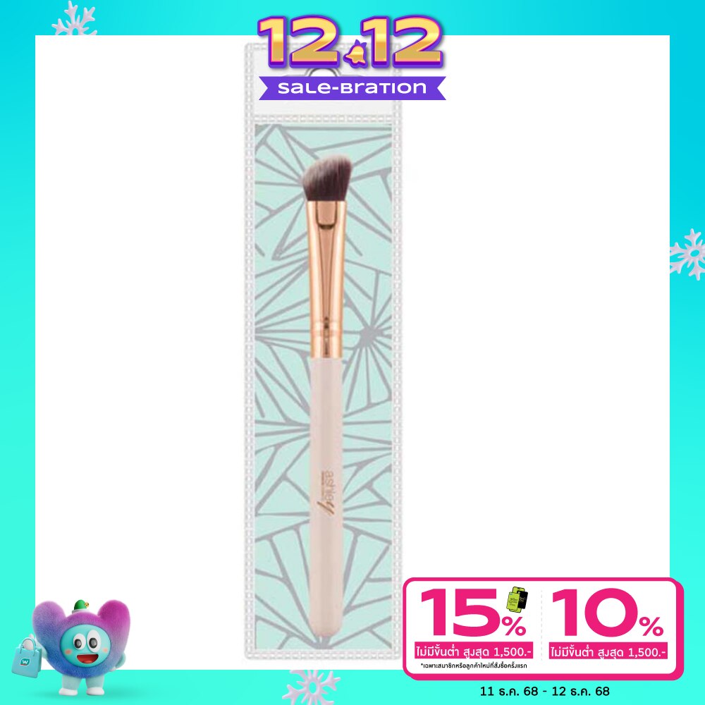 Ashley Angled Shading 1Pcs AA136-05