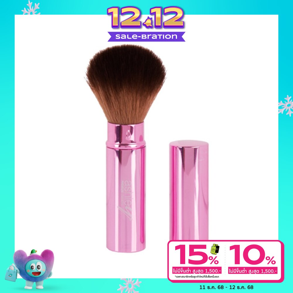 Ashley Rotating Brush 1Pcs AA160 Pink
