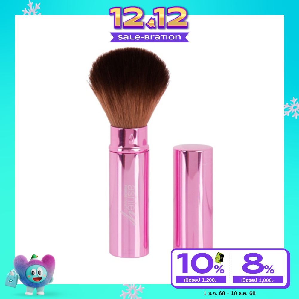 Ashley Ashley Rotating Brush 1Pcs AA160 Pink