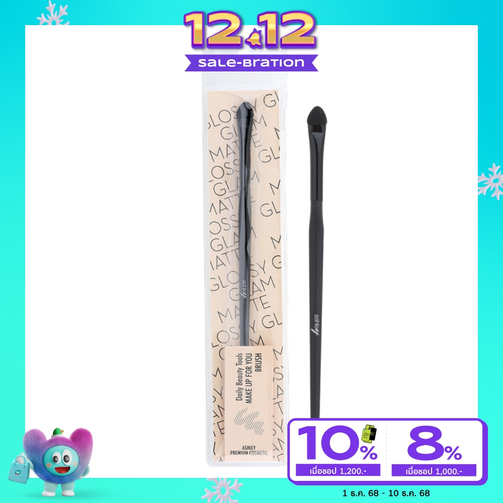 Ashley แอชลี่ย์ สป๊อง แชโดว์ บรัช 1ชิ้น AA140-01