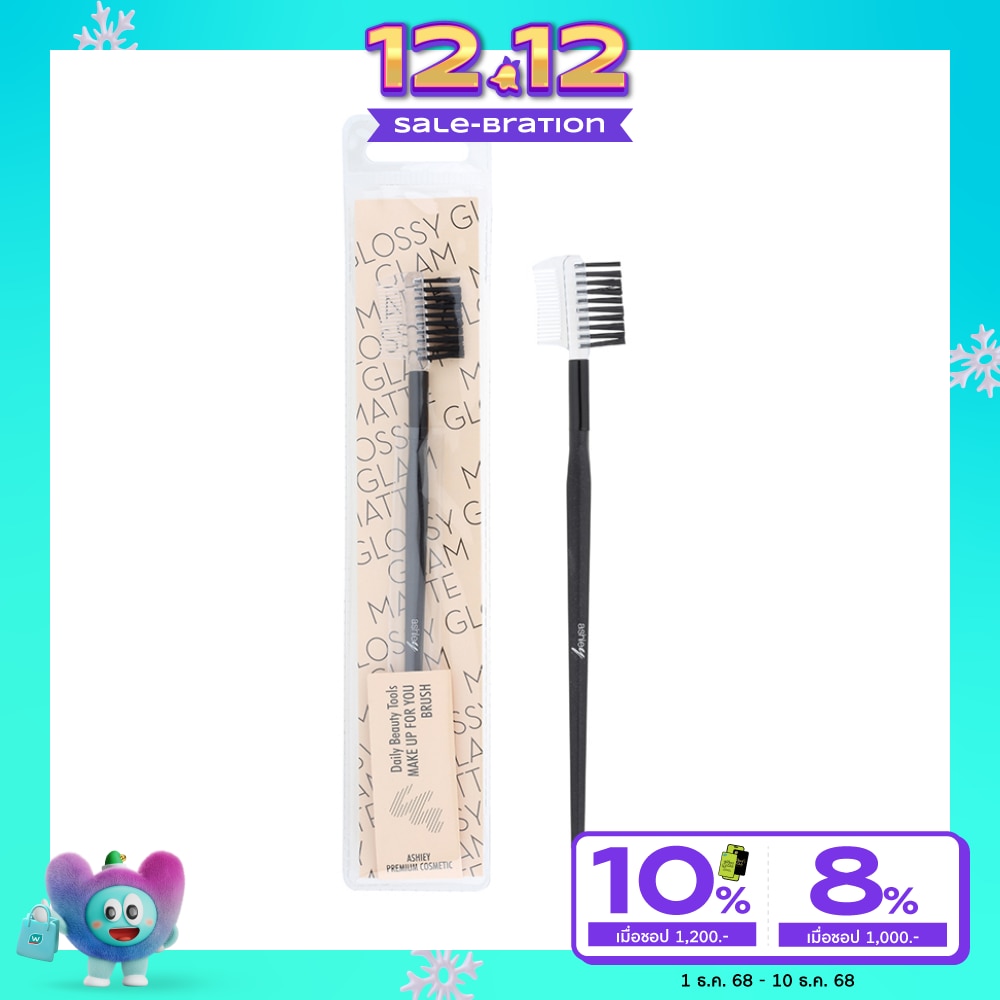 Ashley แอชลี่ย์ โบลว์แลช บรัช 1ชิ้น AA140-02