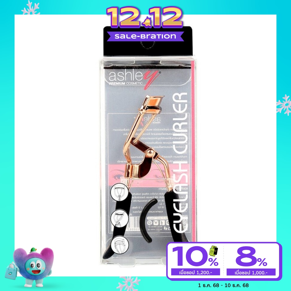 Ashley แอชลี่ย์ อายแลช เคอเลอร์ 1ชิ้น AA182