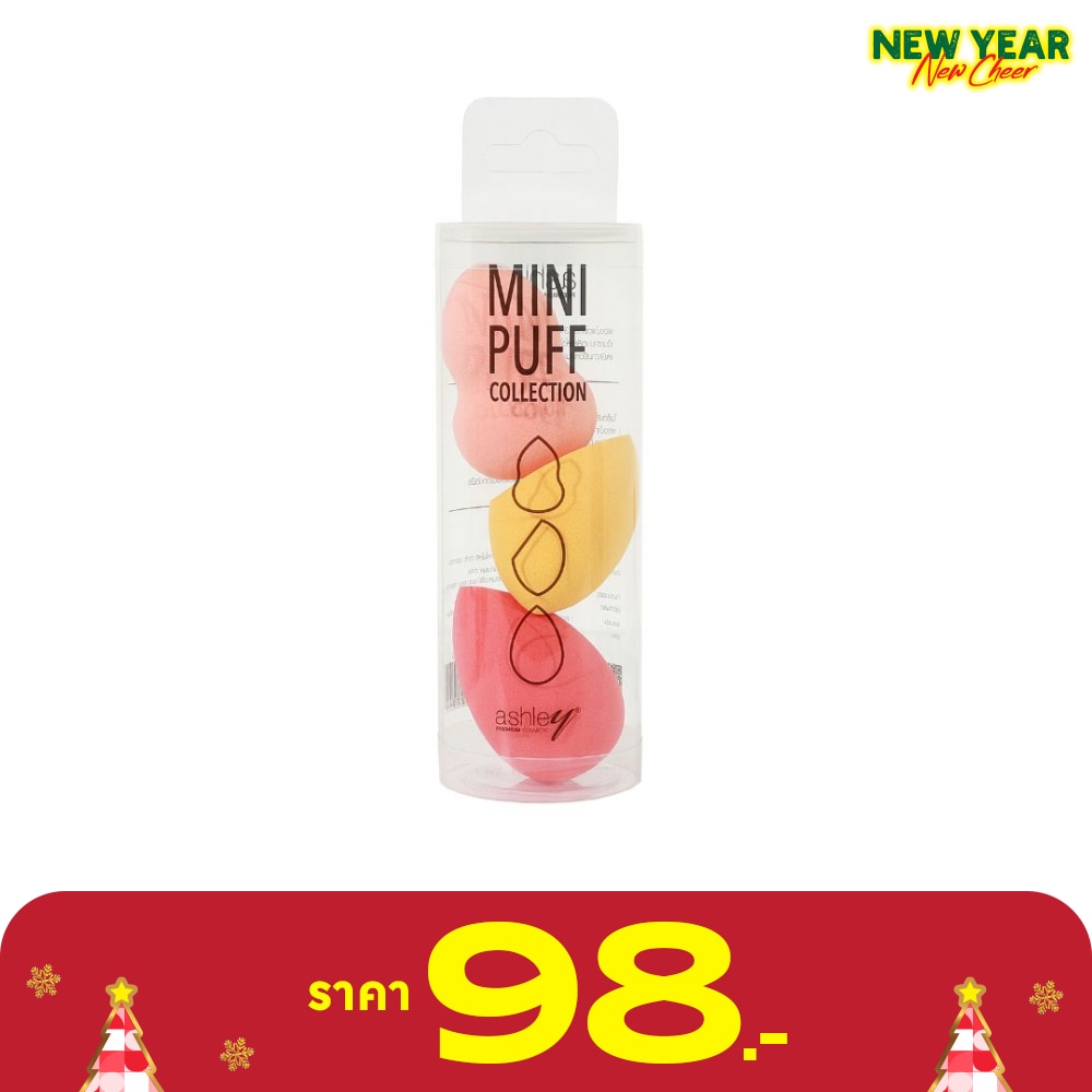 Ashley แอชลี่ย์ มินิ พัฟ คอลเลคชั่น 3ชิ้น AA186