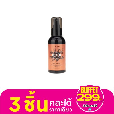 Bad Lab Bad Lab Call to Arms  Anti-Bacterial  Deodorising Fragrance 100 Ml.