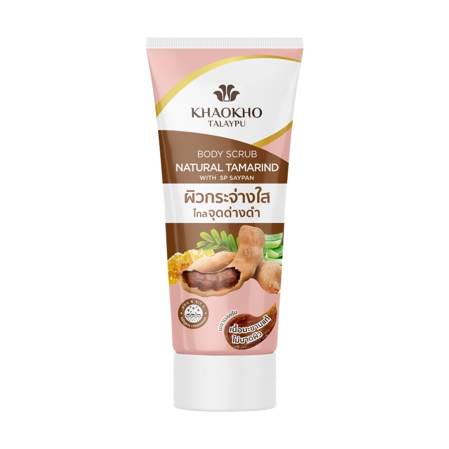 Khaokho Talaypu Body Scrub Natural Tamarind Plus Vit C 175 G.