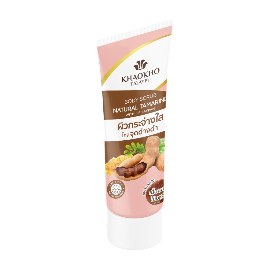 Khaokho Talaypu Body Scrub Natural Tamarind Plus Vit C 175 G.