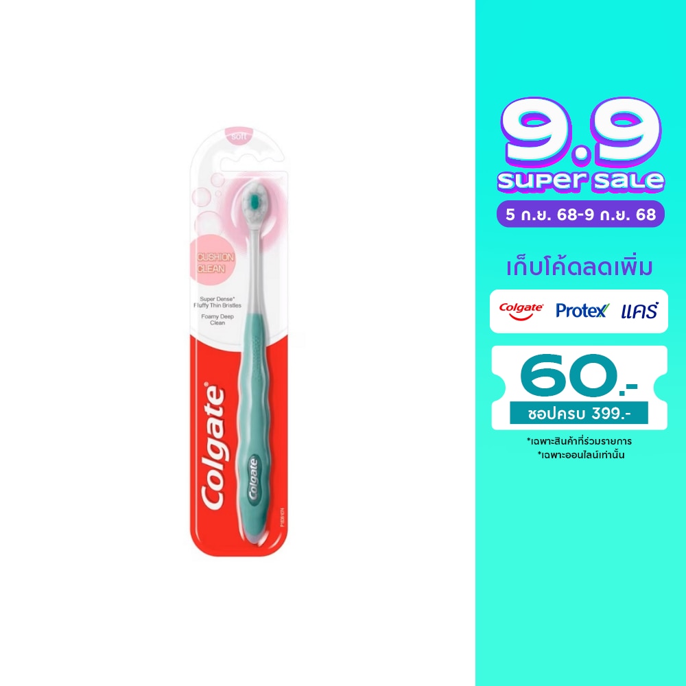 Colgate คอลเกต แปรงสีฟัน คุชชั่น คลีน 1 ชิ้น