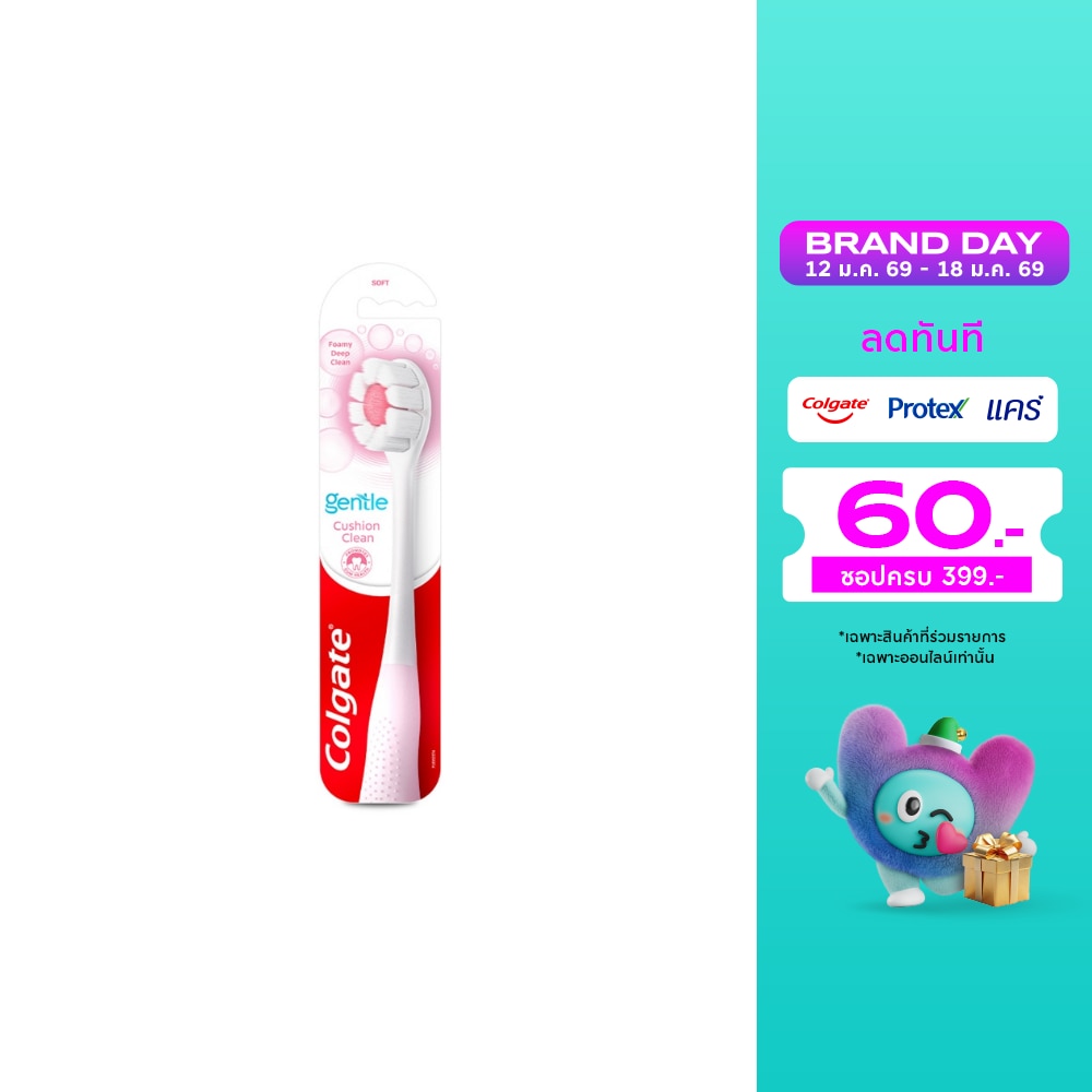 Colgate คอลเกต แปรงสีฟัน เจนเทิล คุชชั่น คลีน 1 ชิ้น
