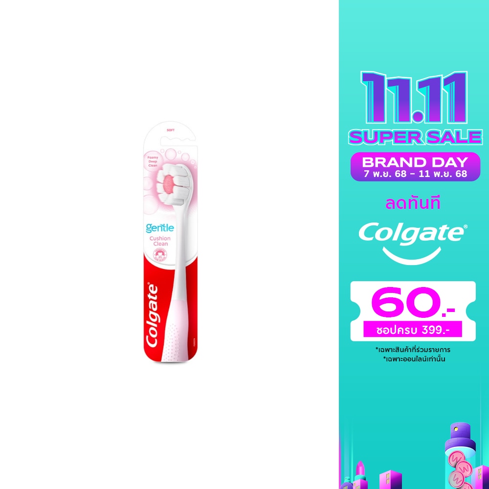 Colgate Colgate Toothbrush Gentle Cushion Clean 1'S