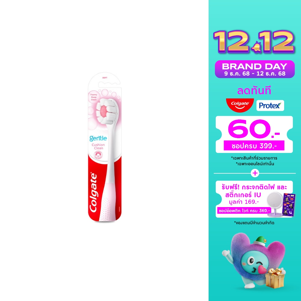 Colgate คอลเกต แปรงสีฟัน เจนเทิล คุชชั่น คลีน 1 ชิ้น
