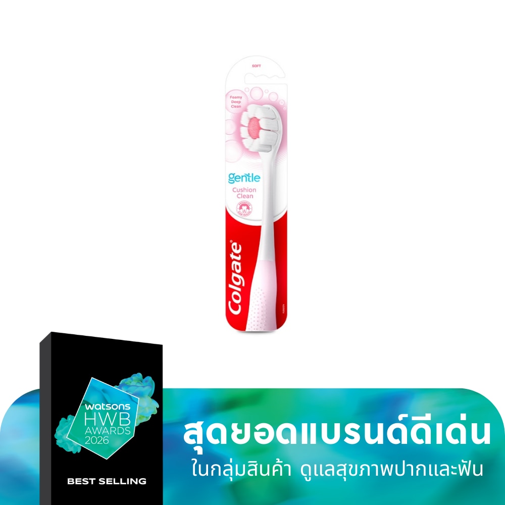 Colgate คอลเกต แปรงสีฟัน เจนเทิล คุชชั่น คลีน 1 ชิ้น