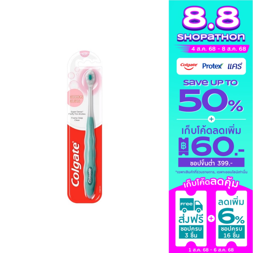 Colgate Colgate Toothbrush Cushion Clean 1'S