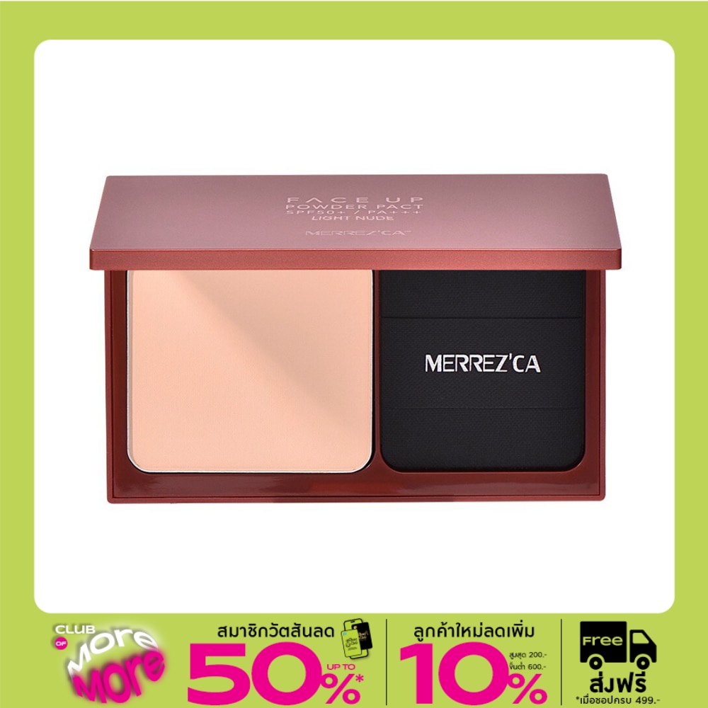 เมอร์เรซกา เฟส อัพ พาวด์เดอร์ แพค SPF50 PA+++ 10ก. 21 ไลท์ นู๊ด
