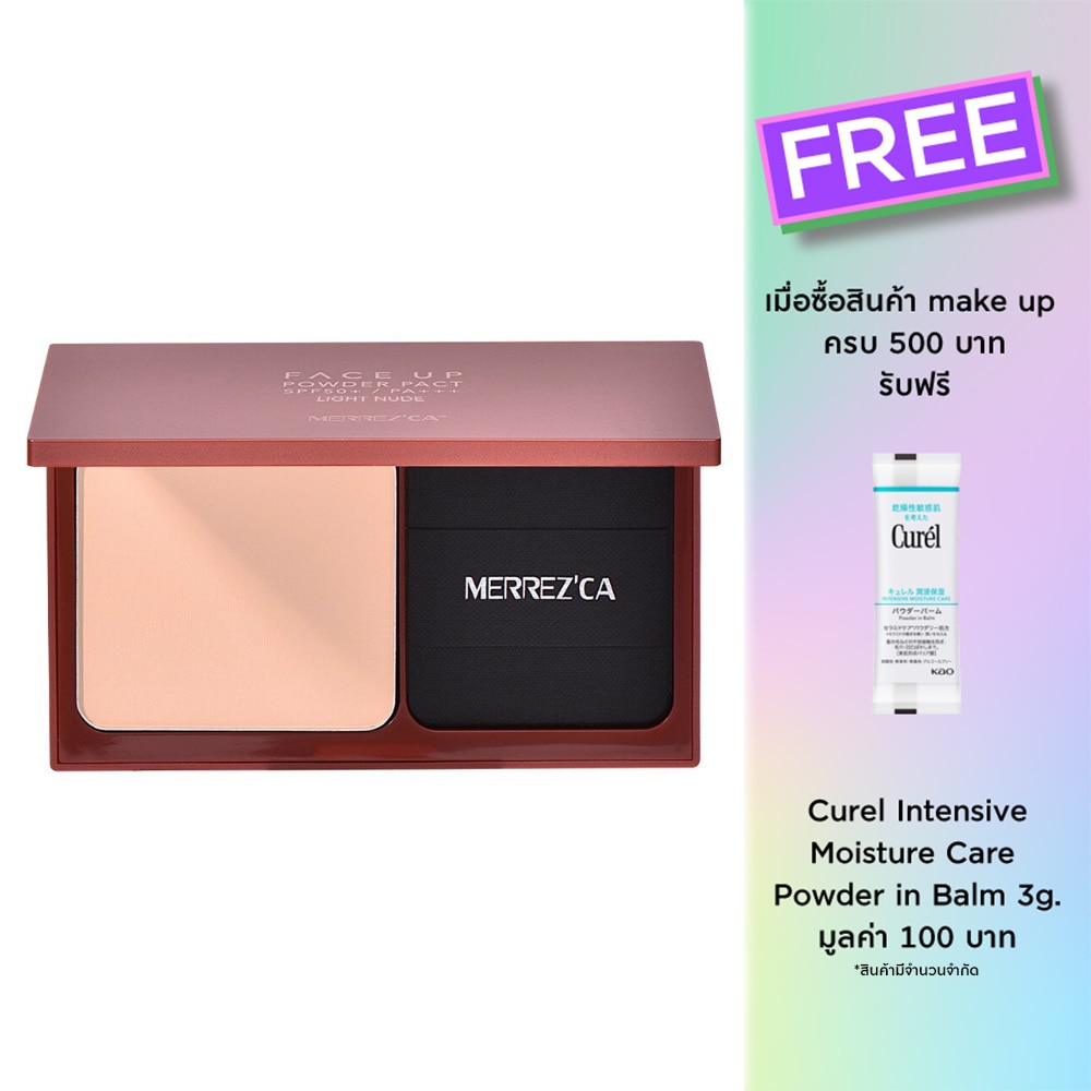 Merrez'Ca Merrez'Ca Face up Powder Pact10g#21