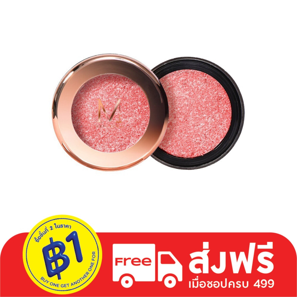 เมอร์เรซกา เพิร์ล พิกเมนท์ อายแชโดว์ 18ก. เชอร์รี่ เรด