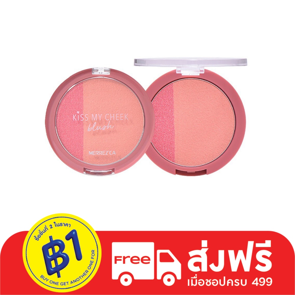 Merrez'Ca Merrez'Ca Kiss Cheek 6g#1