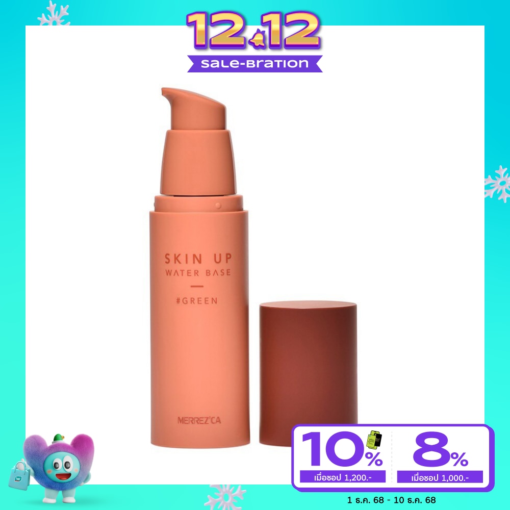 Merrez'Ca Skin Up Water Base 30ml. Green