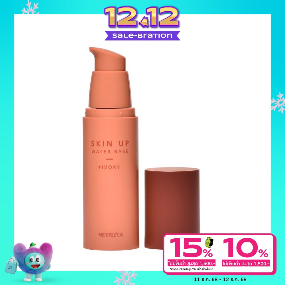 Merrez'Ca Merrez'Ca Skin Up 30ml#Ivory