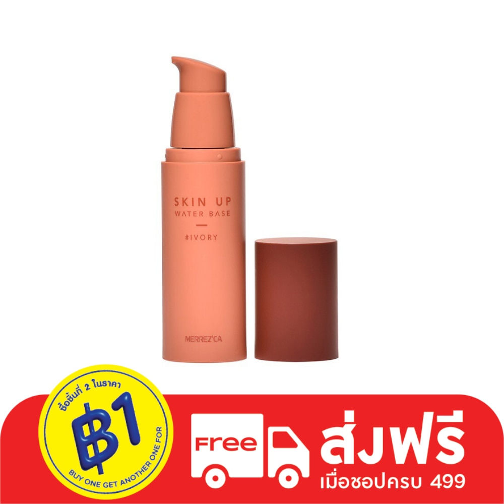 Merrez'Ca Merrez'Ca Skin Up 30ml#Ivory