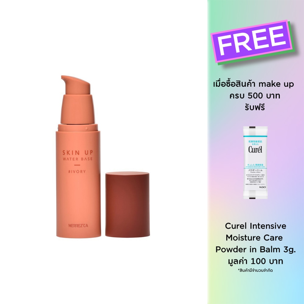 Merrez'Ca Merrez'Ca Skin Up 30ml#Ivory