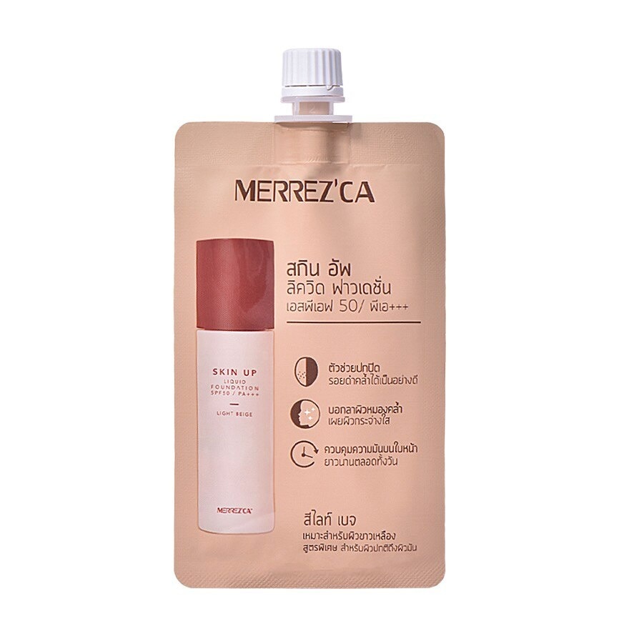 เมอร์เรซกา สกิน อัพ ลิควิด ฟาวด์เดชั่น SPF50 PA+++ 5ก.  22 Light Beige