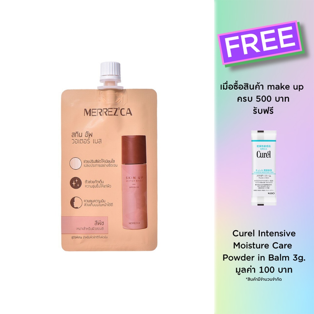 Merrez'Ca 285611
