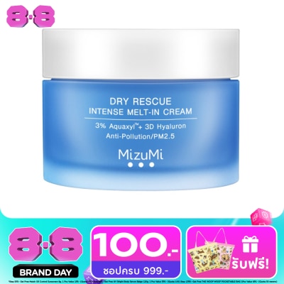 Mizumi - Mizumi Dry Rescue Intense Melt-in Cream มิซึมิ ดราย เรสคิว สีฟ้า มอยเจอร์ไรเซอร์ อินเ image