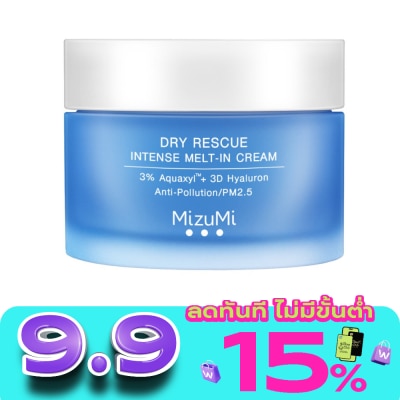 Mizumi - Mizumi Dry Rescue Intense Melt-in Cream มิซึมิ ดราย เรสคิว สีฟ้า มอยเจอร์ไรเซอร์ อินเ image
