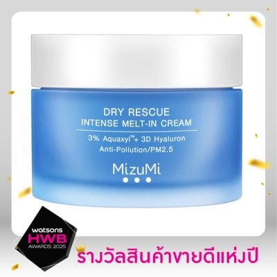 Mizumi Mizumi Dry Rescue Intense Melt-in Cream มิซึมิ ดราย เรสคิว สีฟ้า มอยเจอร์ไรเซอร์ อินเ