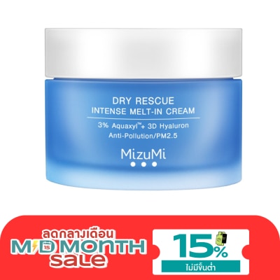 Mizumi Mizumi Dry Rescue Intense Melt in Cream มิซึมิ ดราย เรสคิว สีฟ้า มอยเจอร์ไรเซอร์ อินเ image