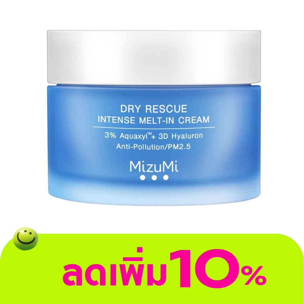 Mizumi Dry Rescue Intense Melt-in Cream มิซึมิ ดราย เรสคิว สีฟ้า มอยเจอร์ไรเซอร์ อินเ